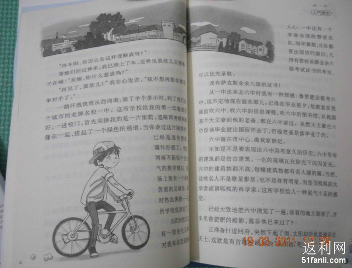 2011319214941917_700.jpg