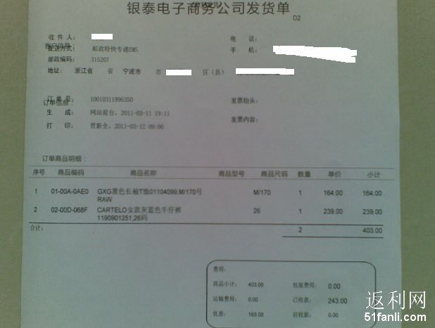 2011327184415293.bmp