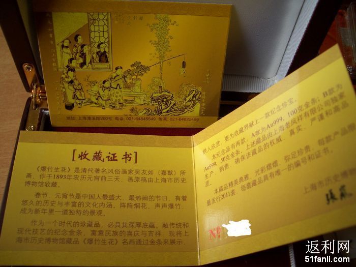 201135122215643_700.jpg