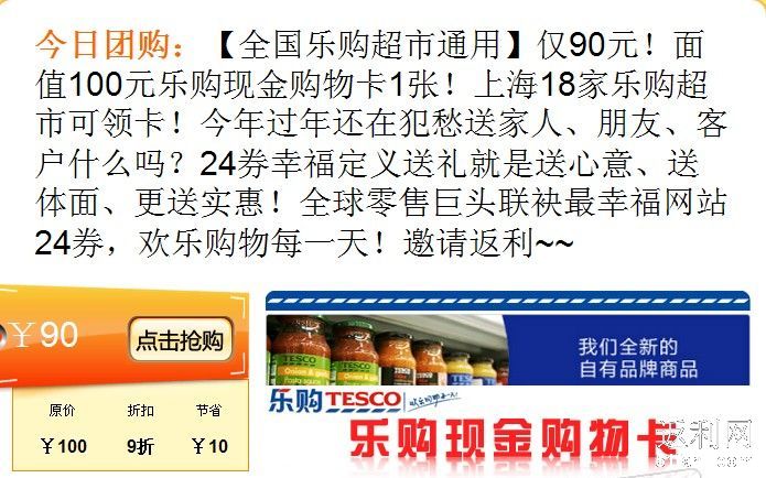 美团在哪里买券啊 2011518231436462.jpg