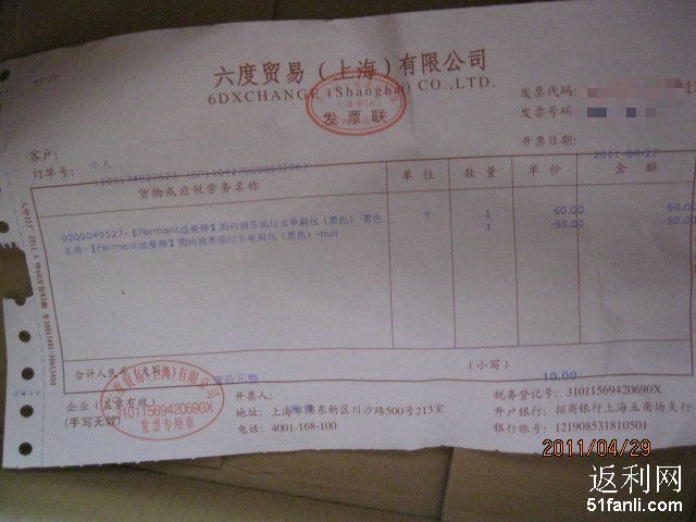 201155131918927.jpg