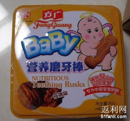 婴儿怎么吃米粉 201162165113958.jpg