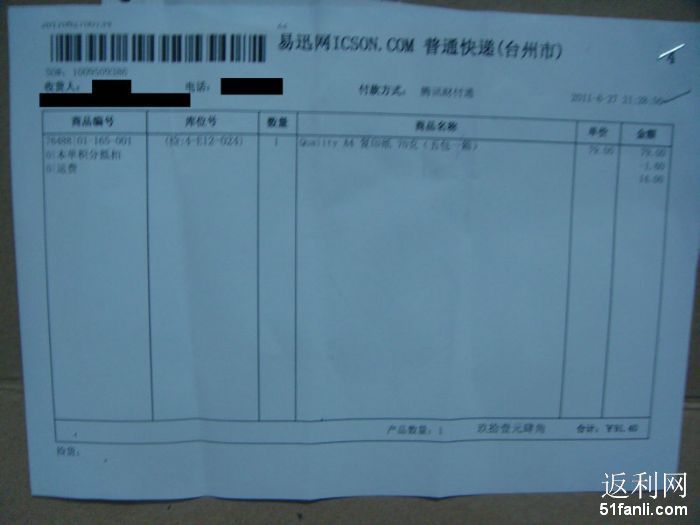 2011629203432467_700.jpg