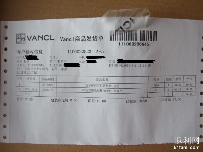 201166123436381_700.jpg