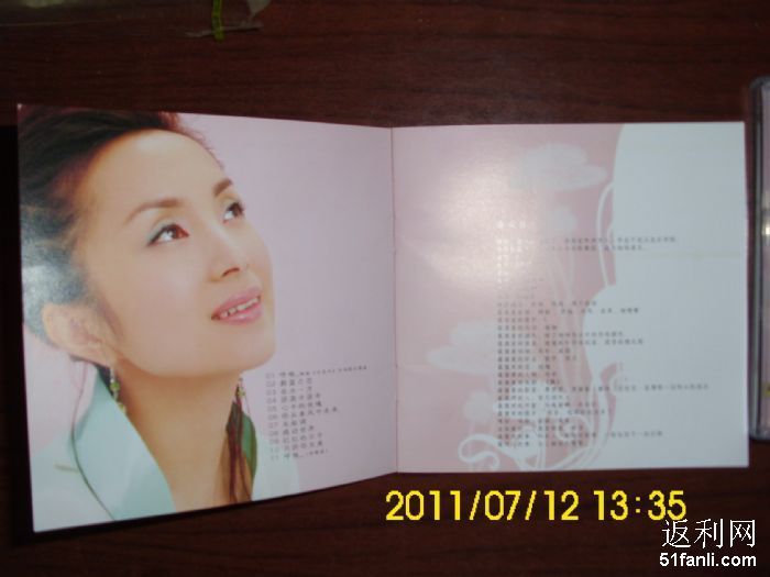汤灿正版专辑 大长今主题曲 呼唤 CD VCD