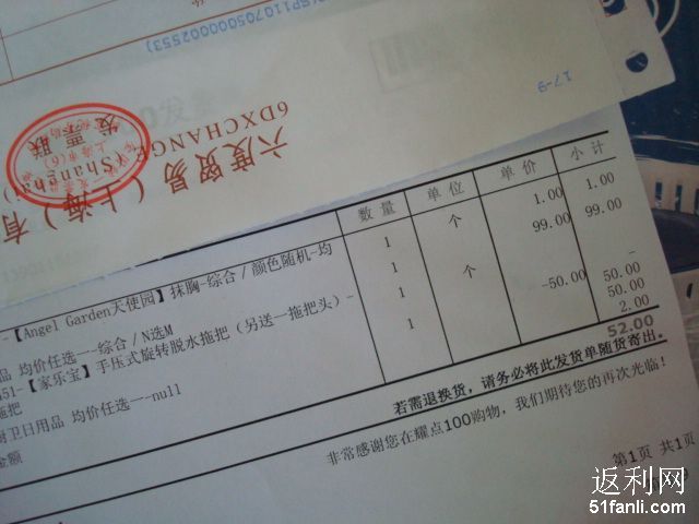 怎样才算脱水 2011712194321752.jpg