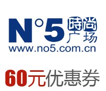 no5时尚广场_时尚天河商业广场_广场树阵(3)