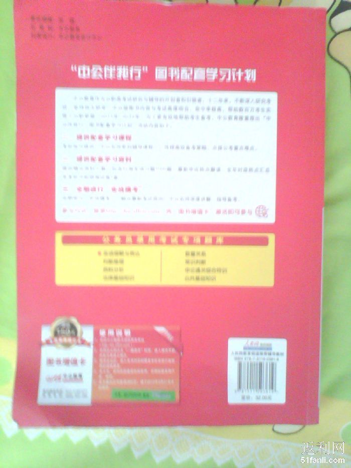 2011814152946994_700.jpg
