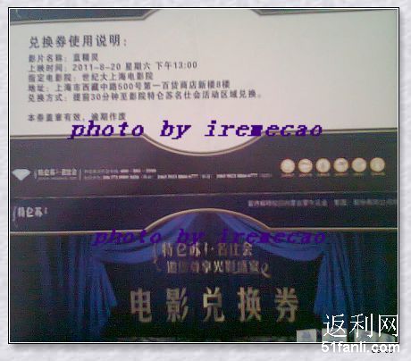 201186112745845.jpg