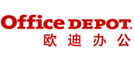 欧迪办公优惠券